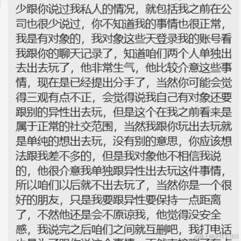 七个月于2024-06-25 19:21发布的图片