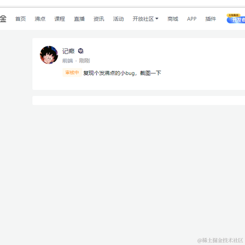 山椒鱼于2022-07-19 10:54发布的图片
