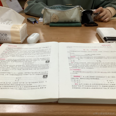 王硕楠于2023-05-11 00:31发布的图片