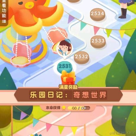 短发阿娟于2022-11-27 12:44发布的图片