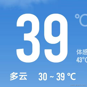 落华亭于2022-07-12 15:34发布的图片