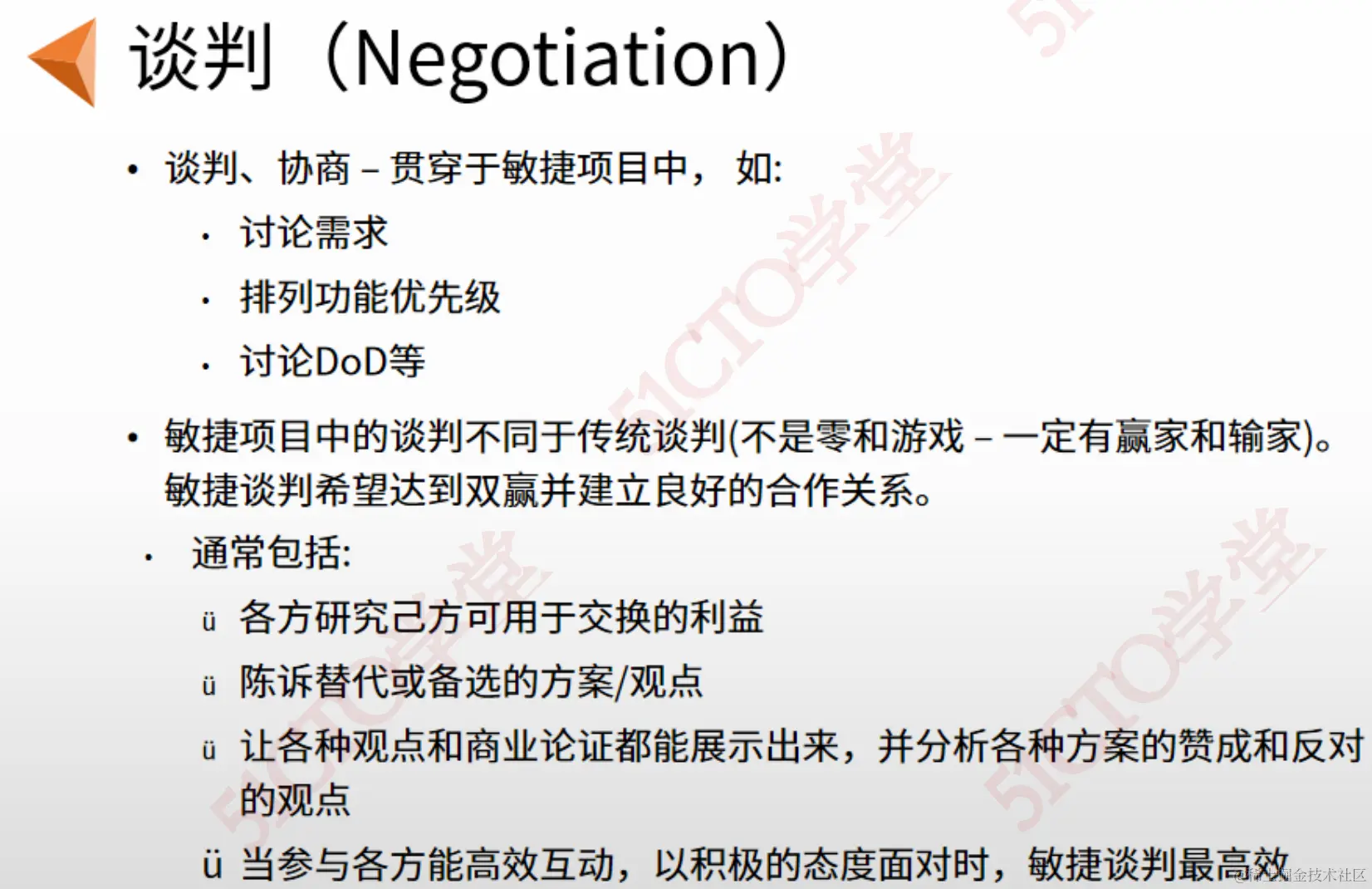 截屏2023-09-07 15.30.10.png