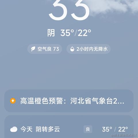 HatsuneMiku于2023-06-25 12:55发布的图片