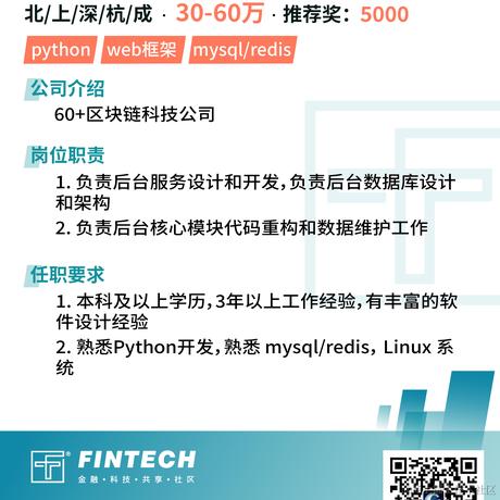 fintech社区于2021-12-10 13:53发布的图片