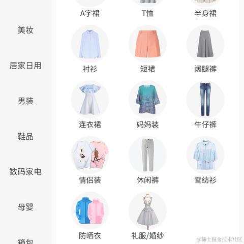 岁月是猪于2020-11-07 10:23发布的图片