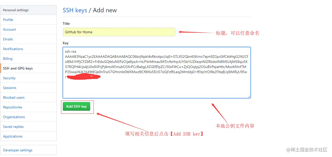 github_step2.png