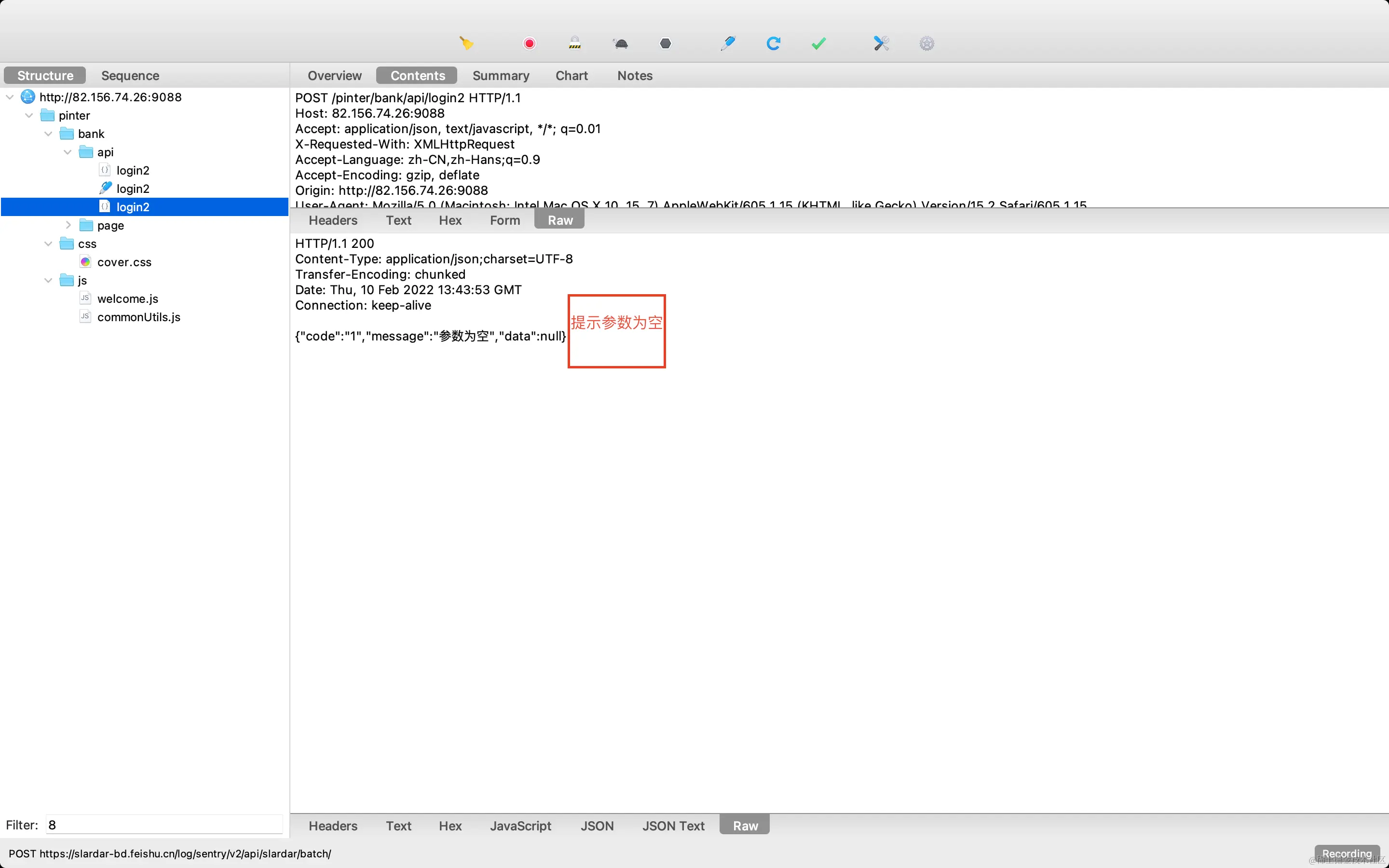 截屏2022-02-10 下午9.45.51.png