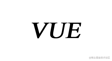 与Vue的相关技术