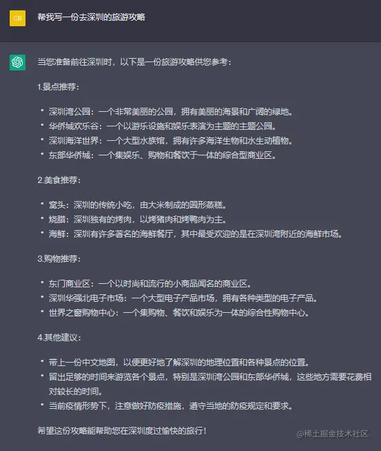 长文干货.003.png
