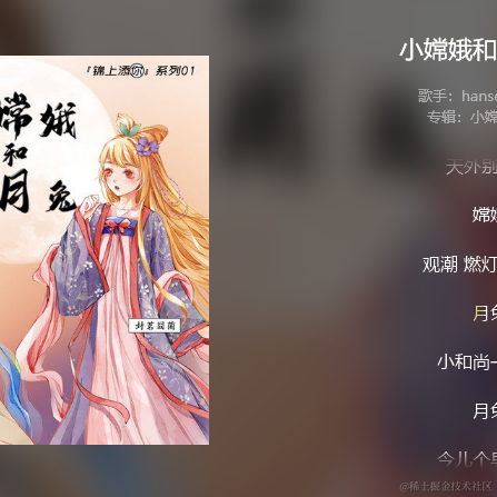 coding丨于2022-09-09 17:57发布的图片