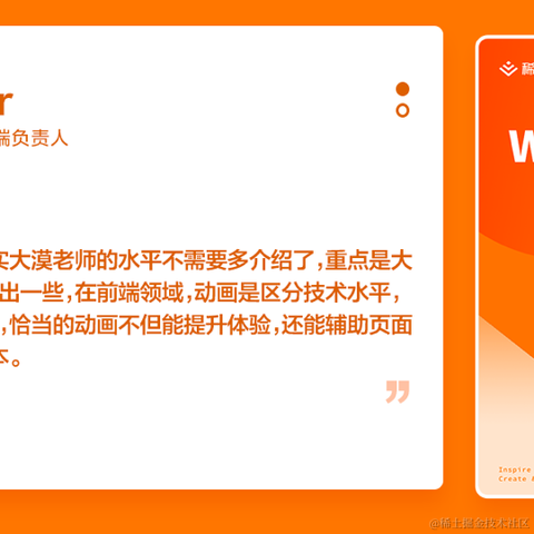 大漠_w3cpluscom于2023-12-06 16:58发布的图片