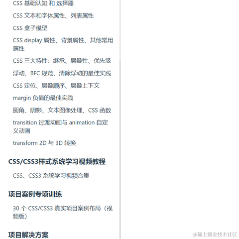 艾编程前端博客于2022-09-15 12:01发布的图片