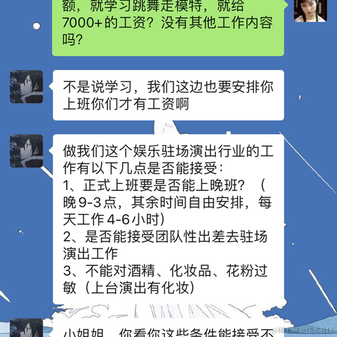 已注销于2021-05-10 13:08发布的图片