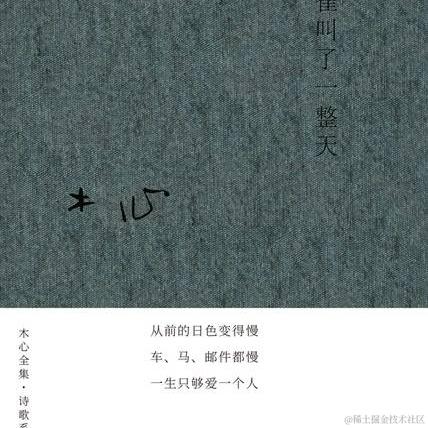 叶一一于2023-05-05 06:21发布的图片