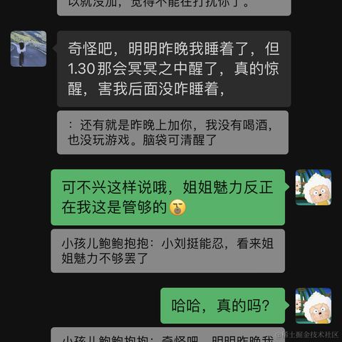 你在想peach于2023-03-03 01:45发布的图片