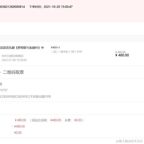 夏日七九于2021-10-20 17:37发布的图片