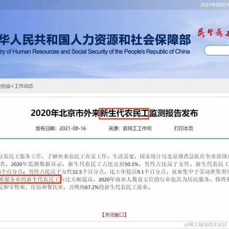风火轮于2021-08-16 19:09发布的图片