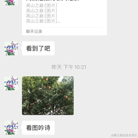 我是端于2020-08-31 11:49发布的图片