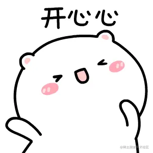 QQ图片20230613145631.gif