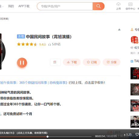 小白菜芯于2020-10-21 14:45发布的图片
