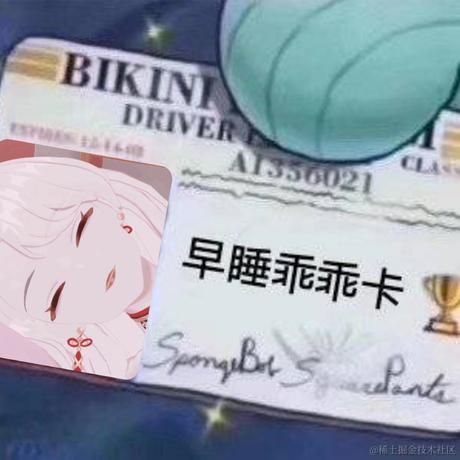 一米二于2022-12-03 23:44发布的图片