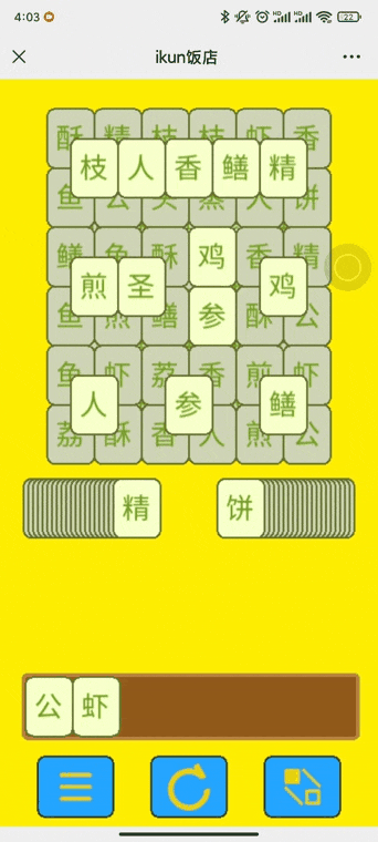 20221007_040812.gif