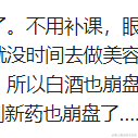 奋起的蜗牛于2021-07-26 18:54发布的图片