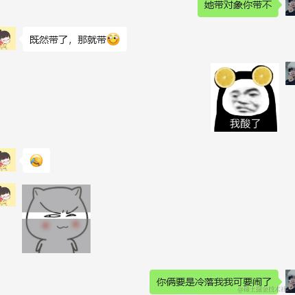 请你开心一点于2024-01-19 12:40发布的图片