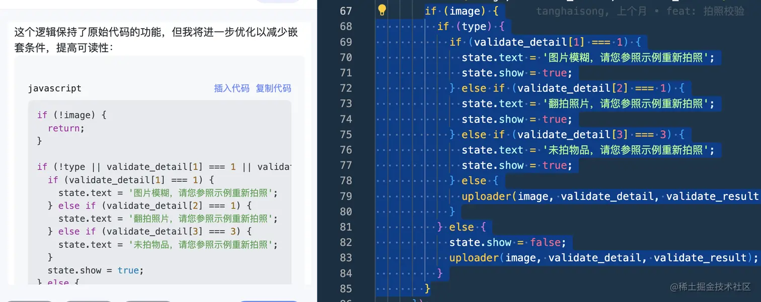 image2023-8-30_10-52-17 (1).png