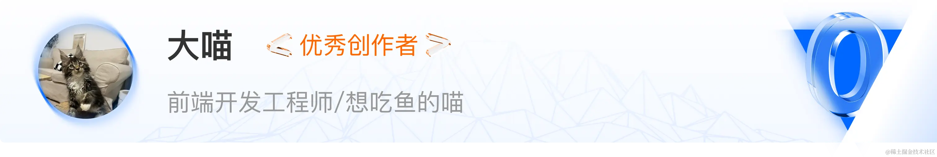 大喵.png