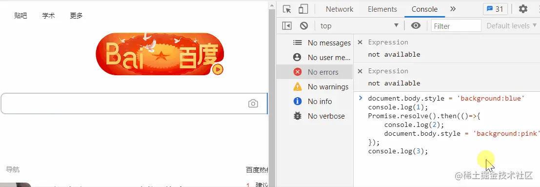 案例三