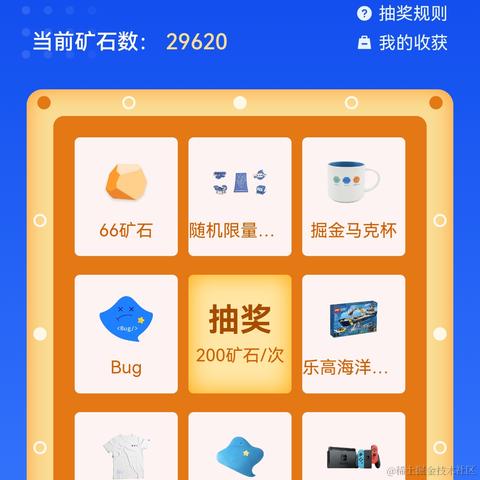 quiz于2021-09-24 11:33发布的图片