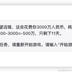 Ruler_w于2024-05-11 18:17发布的图片