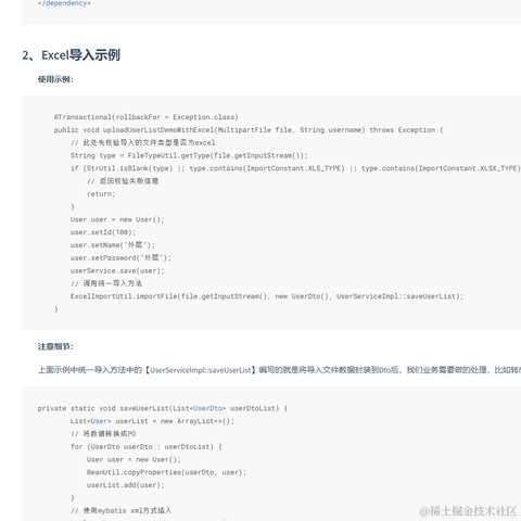 IT学习日记v于2022-09-07 15:36发布的图片