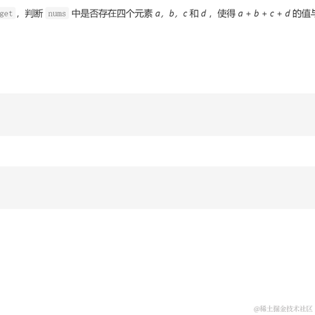 每天一道算法题于2021-07-19 14:49发布的图片