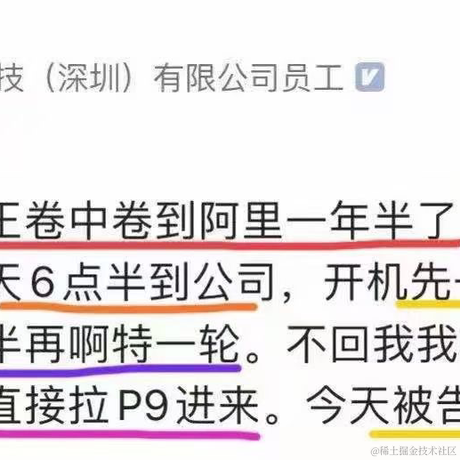 优弧于2021-04-29 21:06发布的图片