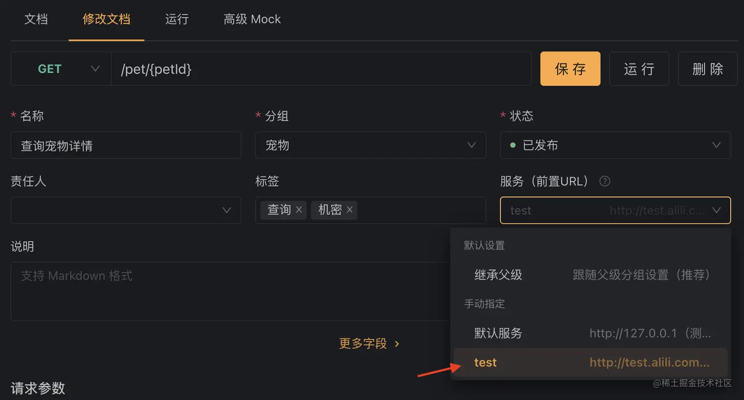 截屏2022-05-07 14.22.48.png