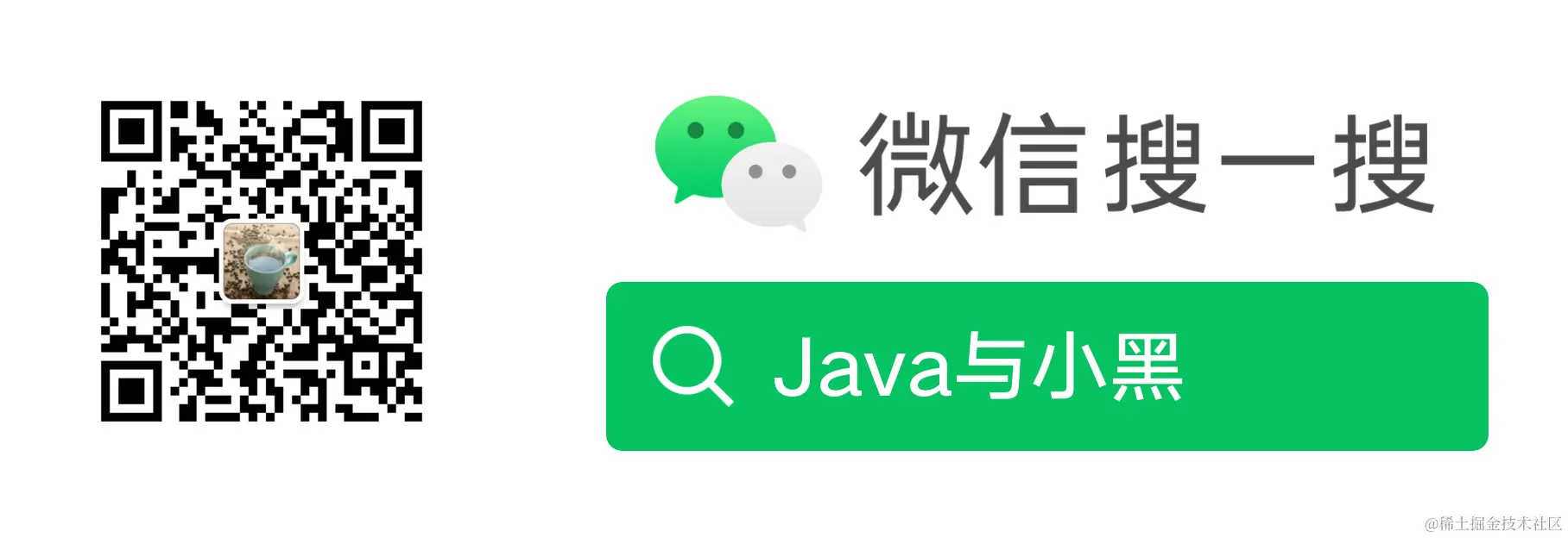 扫码_搜索联合传播样式-白色版.png
