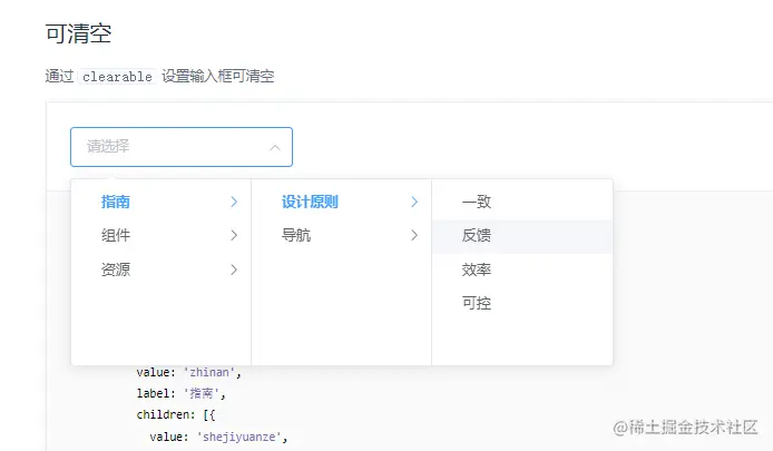 Pasted image 20221104173714.png