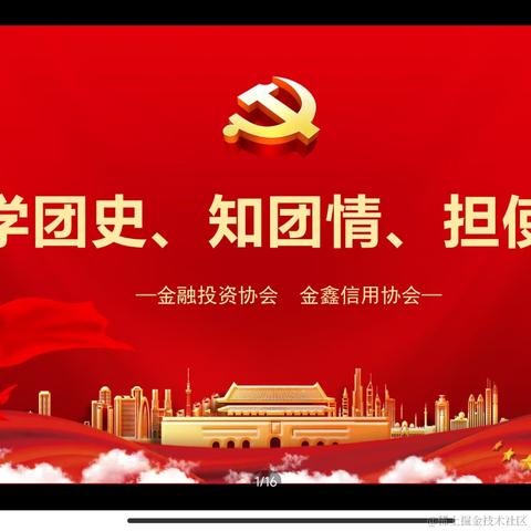 牛波一于2022-11-26 07:33发布的图片