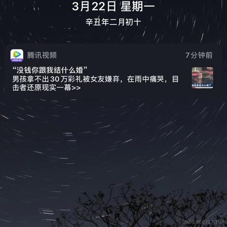 渺小尘埃于2021-03-22 15:38发布的图片
