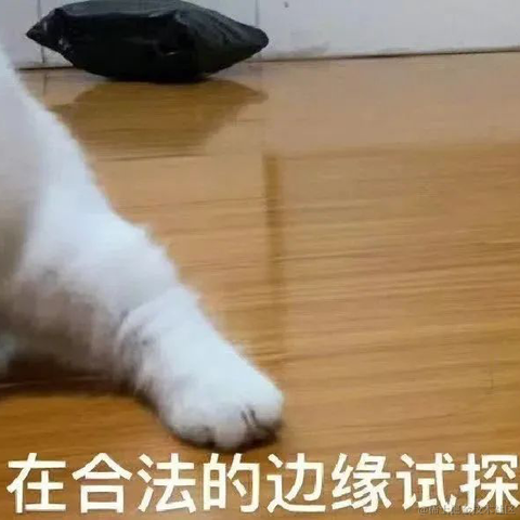 面包泡牛奶于2023-04-25 08:17发布的图片
