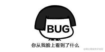 修行怎么能不踩坑呢