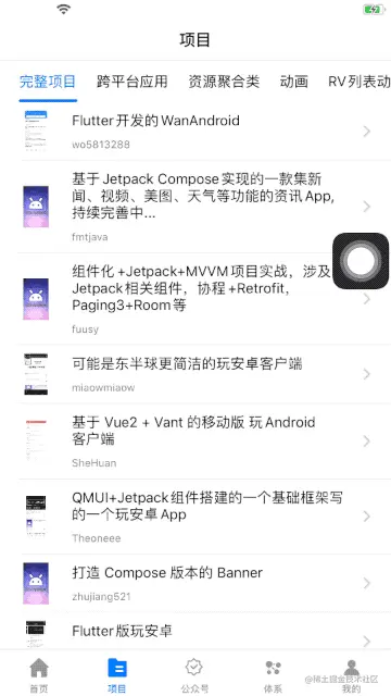 RPReplay_Final1624928391.2021-06-29 09_00_49.gif