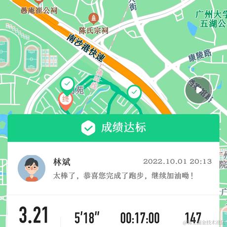 打代码去于2022-10-01 23:16发布的图片