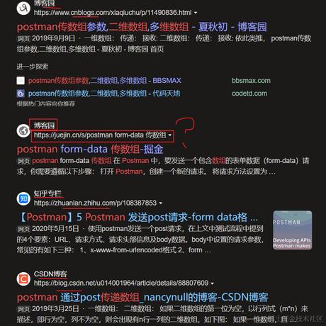 俊男哥的bug于2023-08-31 17:08发布的图片