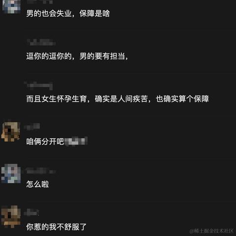 我的名字叫jym于2023-11-28 15:00发布的图片