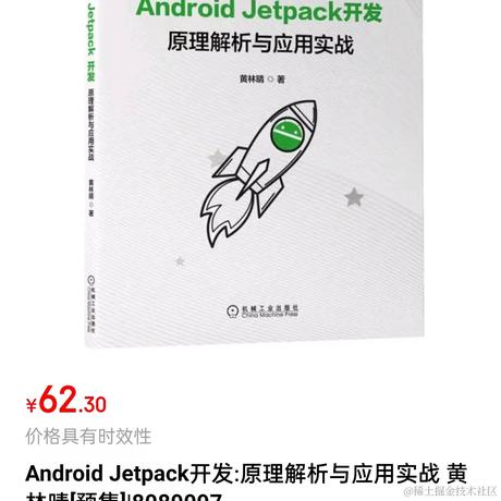 黄林晴于2022-06-25 18:04发布的图片