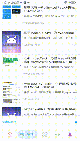 verycoder于2020-09-29 17:49发布的图片