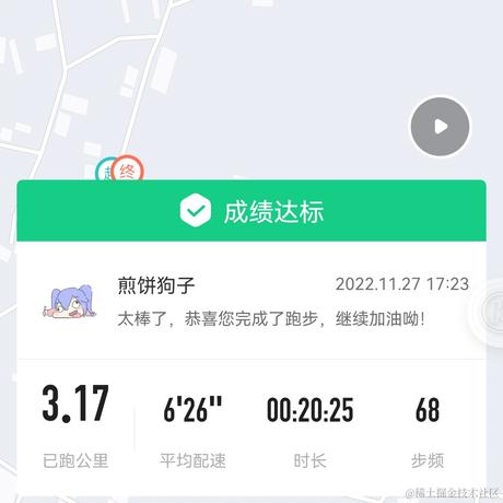 Ava12138于2022-11-27 18:29发布的图片